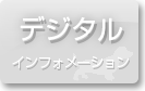ǥ륤ե᡼
