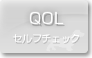 QOLեå